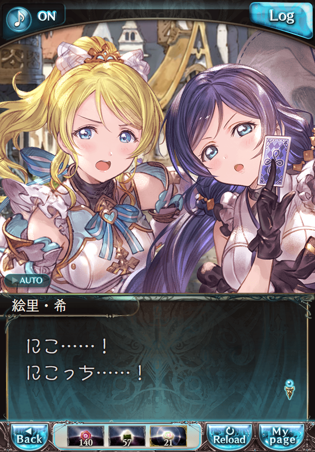 데이터)그랑블루 판타지「하늘의 문」CHAPTER 3-4_60.png