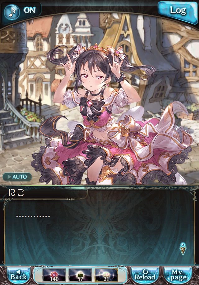 데이터)그랑블루 판타지「하늘의 문」CHAPTER 3-4_65.png