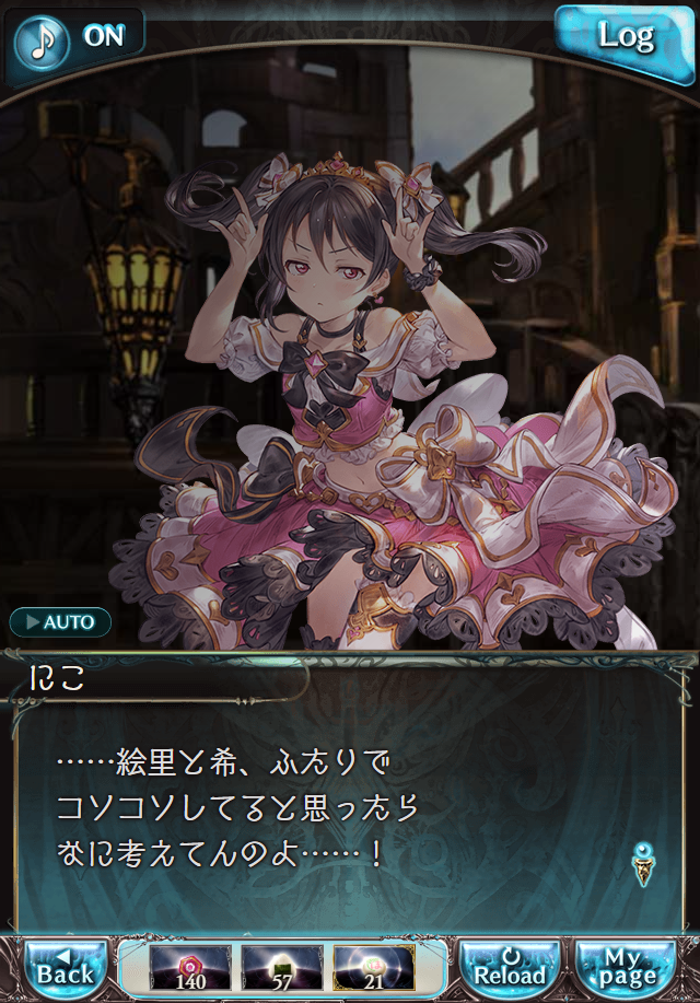 데이터)그랑블루 판타지「하늘의 문」CHAPTER 3-4_72.png