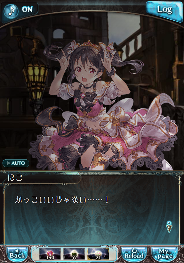 데이터)그랑블루 판타지「하늘의 문」CHAPTER 3-4_119.png