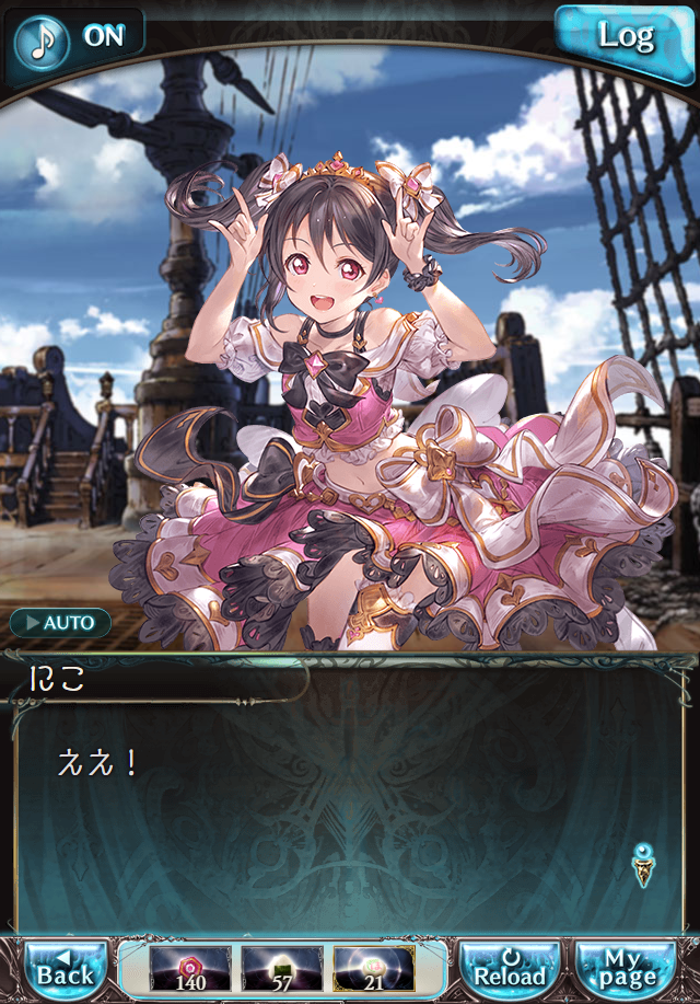 데이터)그랑블루 판타지「하늘의 문」CHAPTER 3-4_133.png