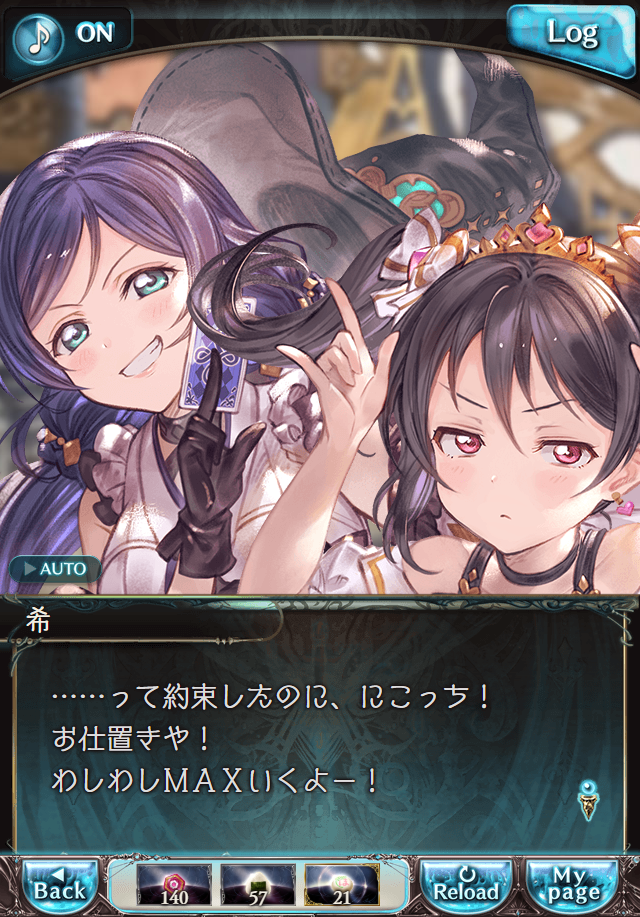 데이터)그랑블루 판타지「하늘의 문」CHAPTER 3-4_134.png