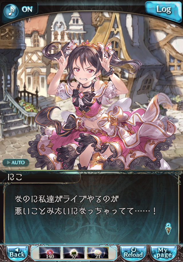 데이터)그랑블루 판타지「하늘의 문」CHAPTER 3-4_139.png