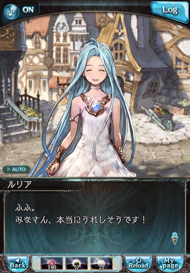 데이터)그랑블루 판타지「하늘의 문」CHAPTER 3-4_154.png