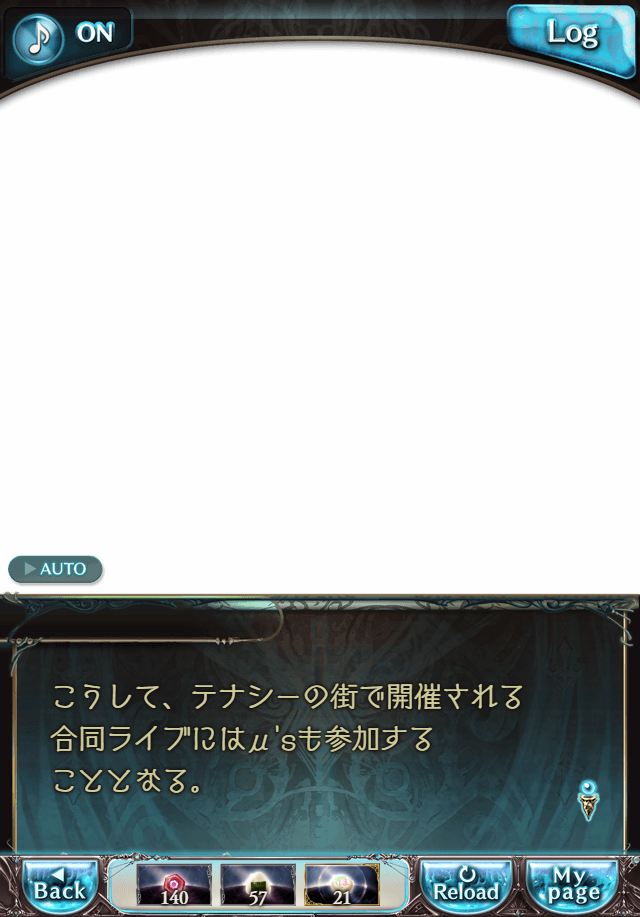 데이터)그랑블루 판타지「하늘의 문」CHAPTER 3-4_155.png