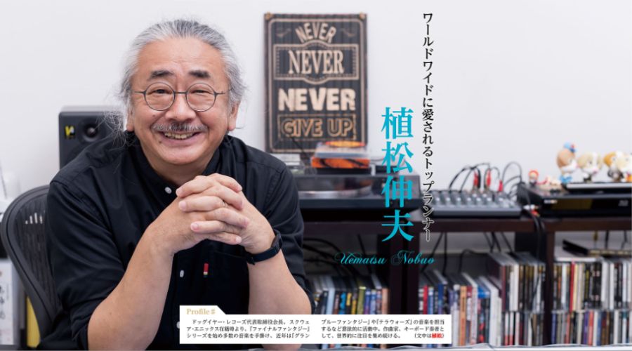 Uematsu-1-1.png