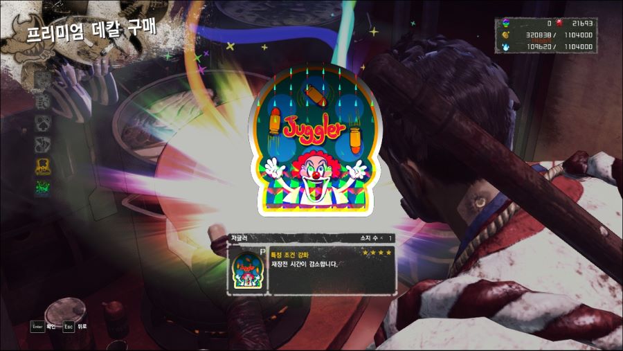 이제 슬슬 중복 신기 청사진이 뜨는군용..._3.jpg