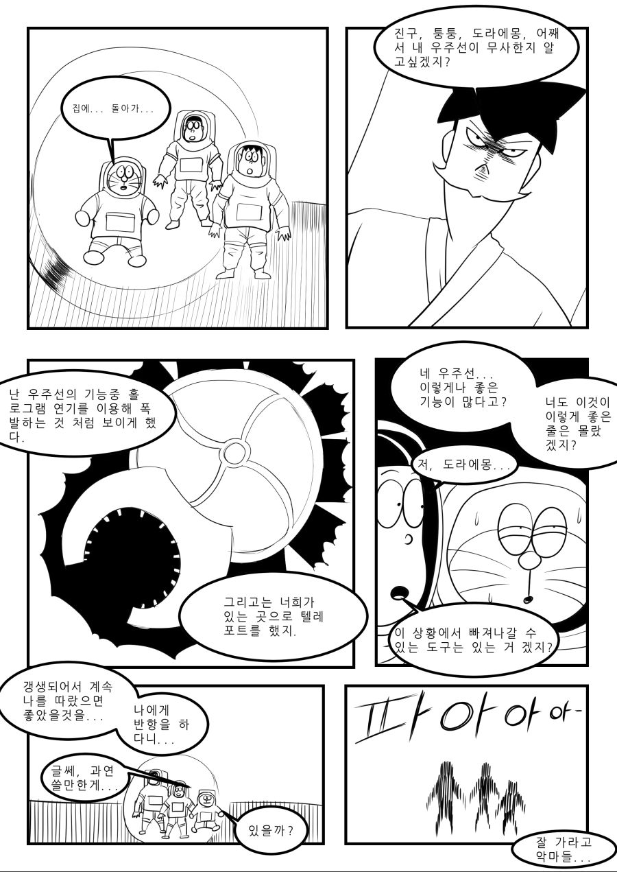 비실교 3부_025.jpg