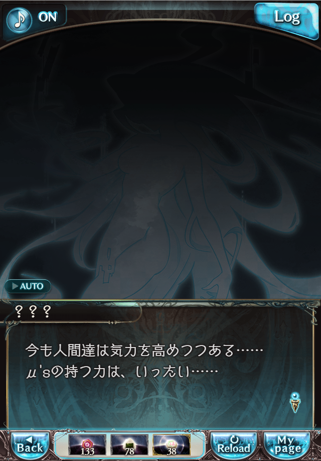 데이터)그랑블루 판타지「하늘의 문」CHAPTER 4-1_11.png