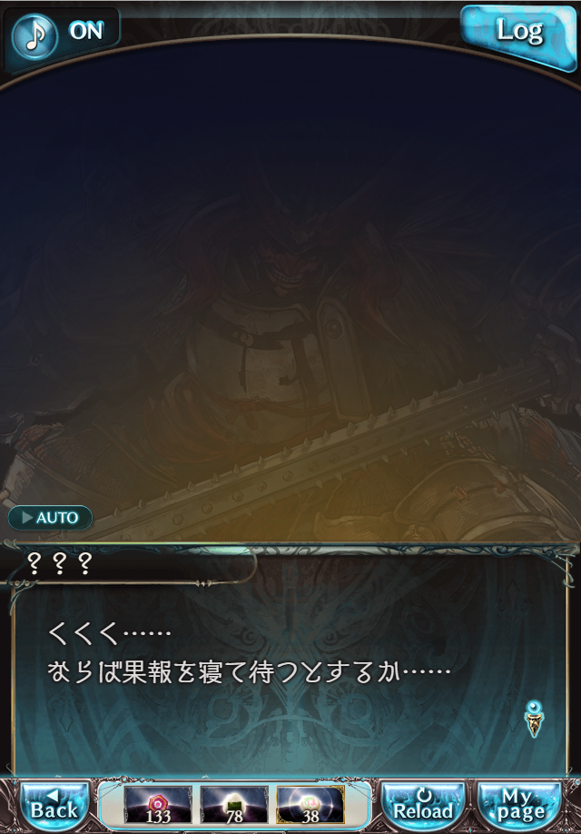 데이터)그랑블루 판타지「하늘의 문」CHAPTER 4-1_20.png