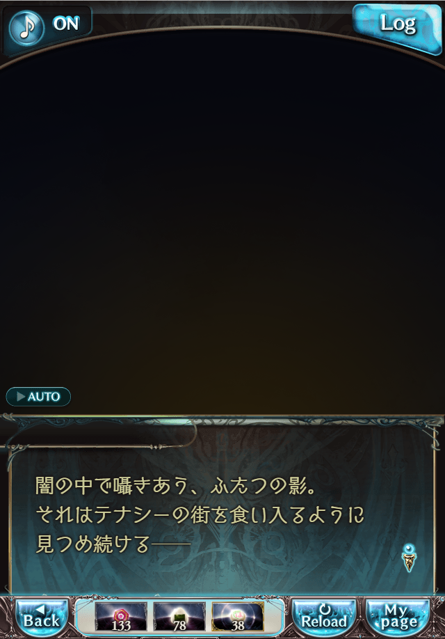 데이터)그랑블루 판타지「하늘의 문」CHAPTER 4-1_21.png