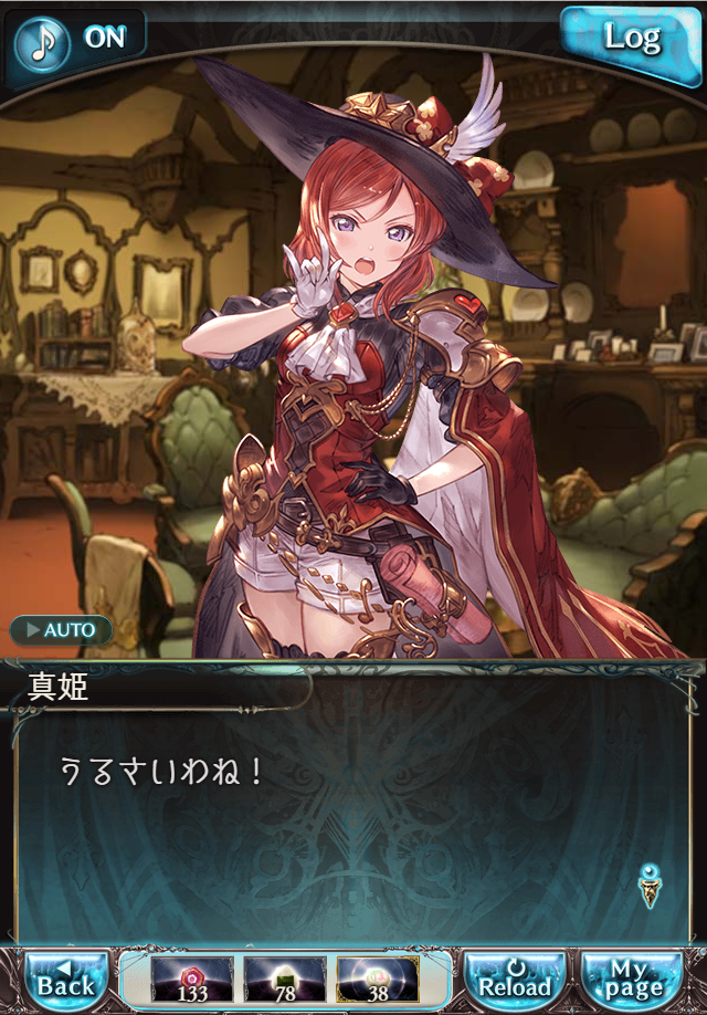 데이터)그랑블루 판타지「하늘의 문」CHAPTER 4-1_33.png