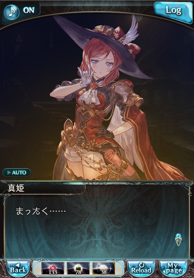 데이터)그랑블루 판타지「하늘의 문」CHAPTER 4-1_42.png