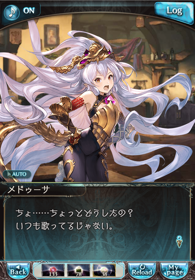 데이터)그랑블루 판타지「하늘의 문」CHAPTER 4-1_103.png