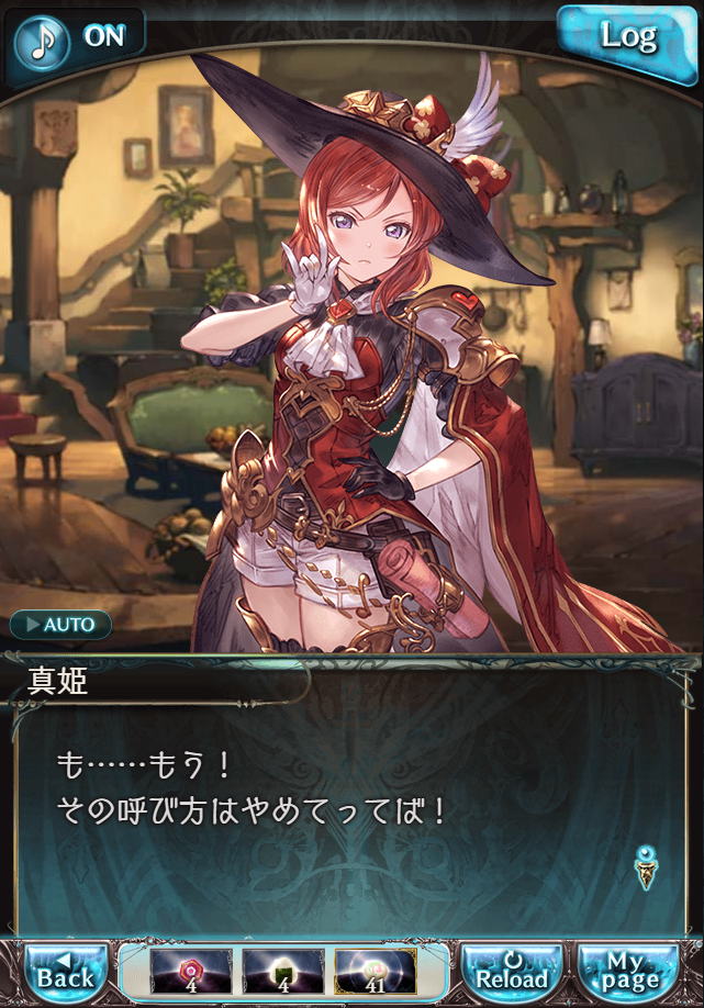 데이터)그랑블루 판타지「하늘의 문」CHAPTER 4-1_114.png