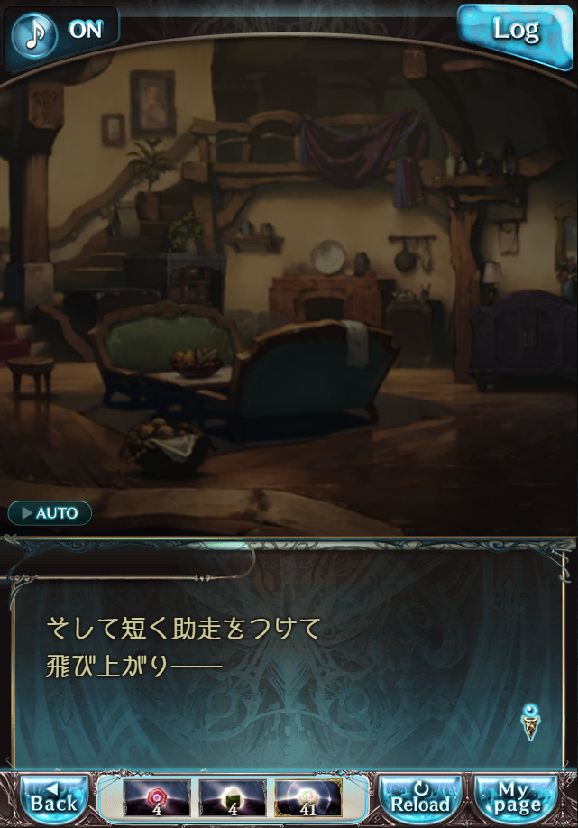 데이터)그랑블루 판타지「하늘의 문」CHAPTER 4-1_124.png