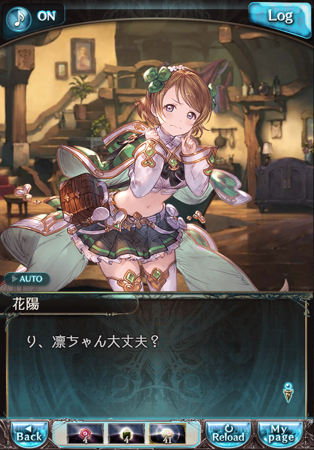 데이터)그랑블루 판타지「하늘의 문」CHAPTER 4-1_129.png