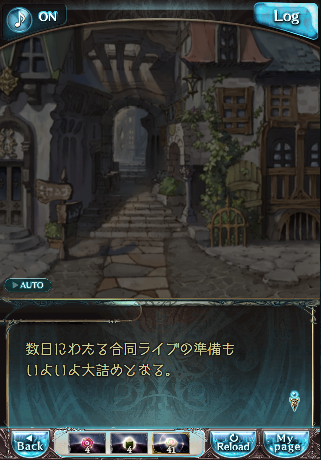 데이터)그랑블루 판타지「하늘의 문」CHAPTER 4-2_2.png