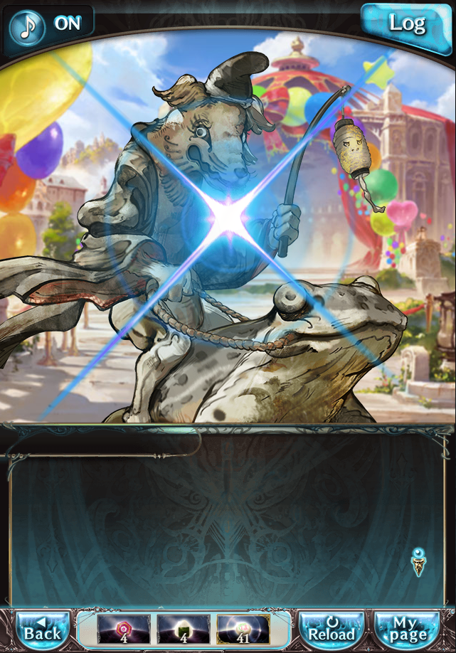 데이터)그랑블루 판타지「하늘의 문」CHAPTER 4-2_52.png