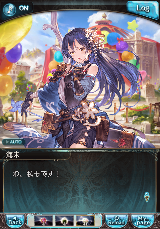 데이터)그랑블루 판타지「하늘의 문」CHAPTER 4-2_56.png