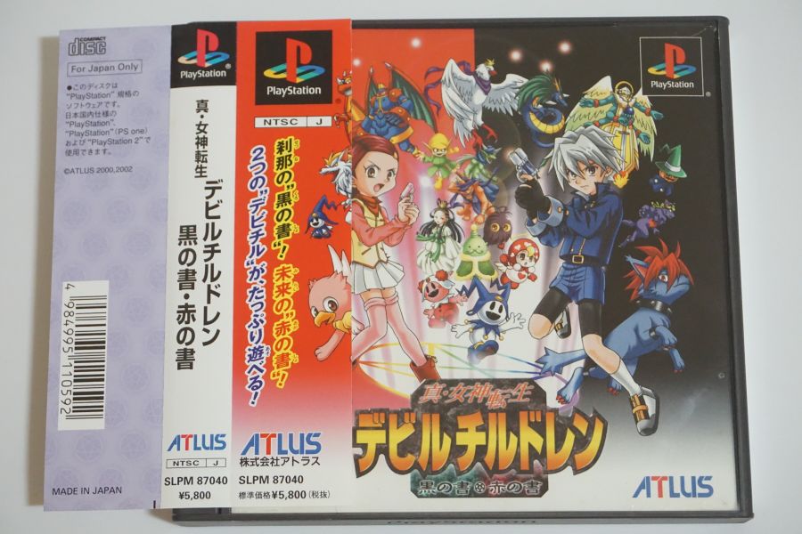 안녕하세요 레트로게임샵 애기와멍멍이입니다 (2019.08.18재고리스트포함)_1.jpg