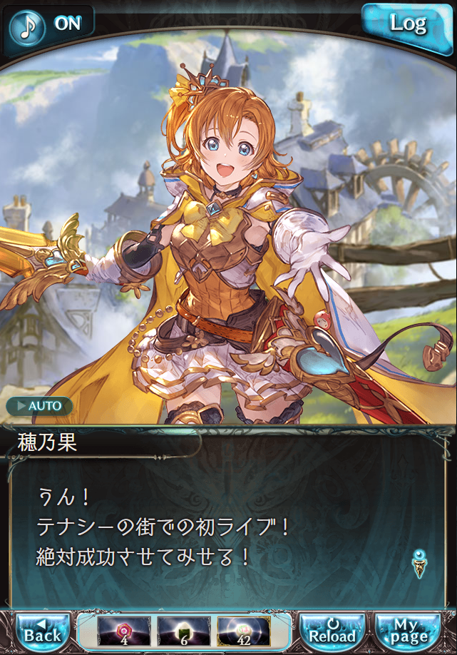 데이터)그랑블루 판타지「하늘의 문」CHAPTER 4-3_12.png