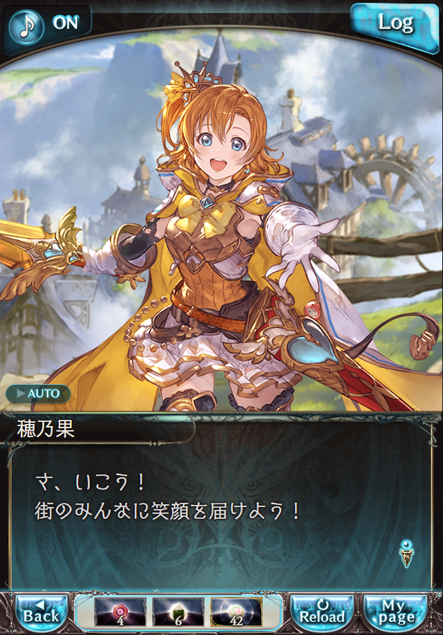 데이터)그랑블루 판타지「하늘의 문」CHAPTER 4-3_13.png