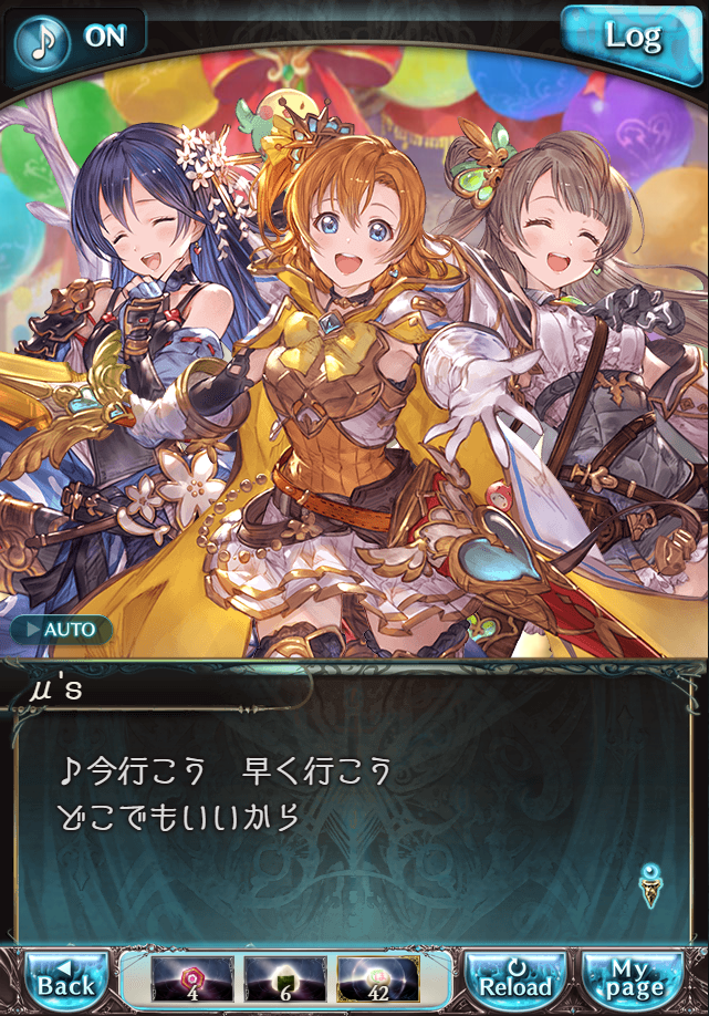 데이터)그랑블루 판타지「하늘의 문」CHAPTER 4-3_16.png