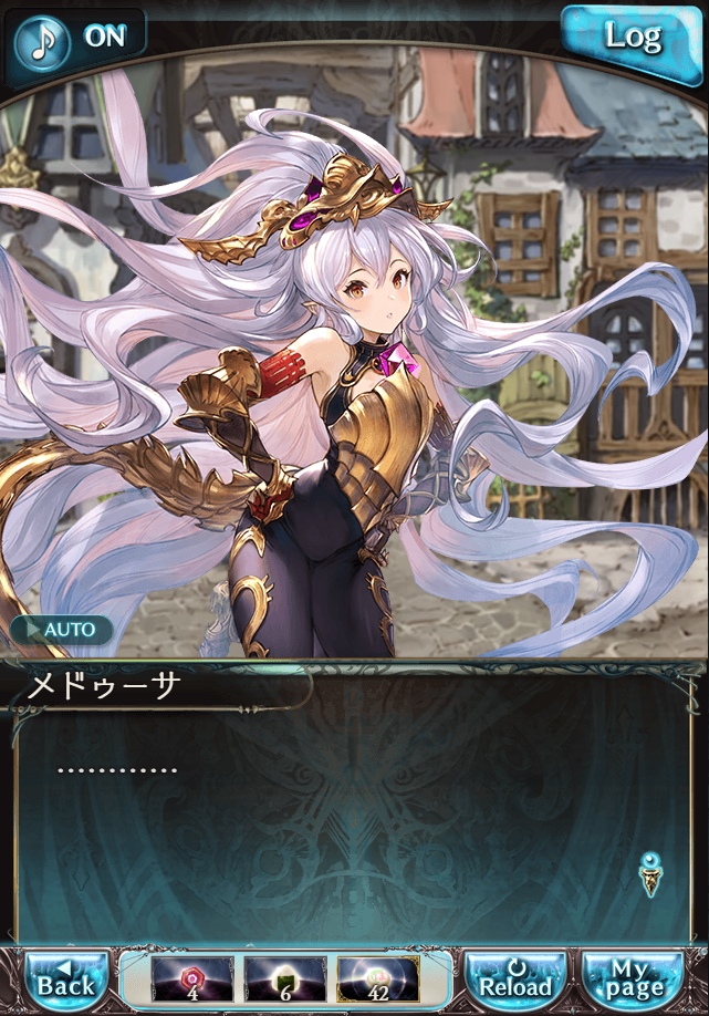 데이터)그랑블루 판타지「하늘의 문」CHAPTER 4-3_24.png