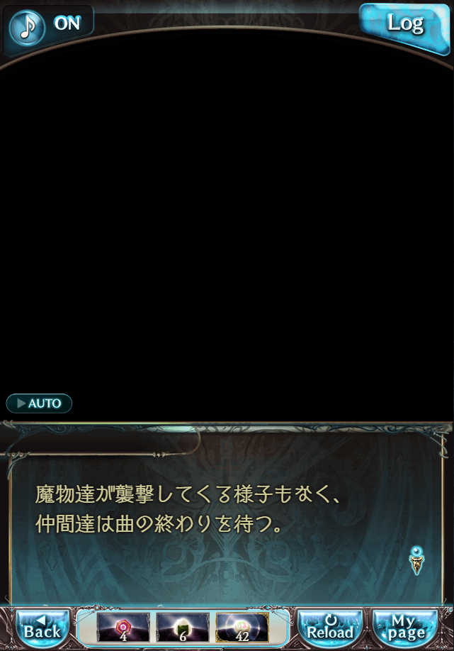 데이터)그랑블루 판타지「하늘의 문」CHAPTER 4-3_25.png