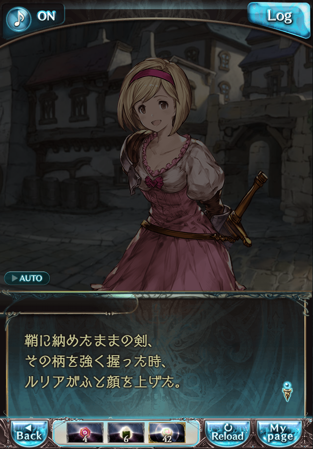 데이터)그랑블루 판타지「하늘의 문」CHAPTER 4-3_34.png