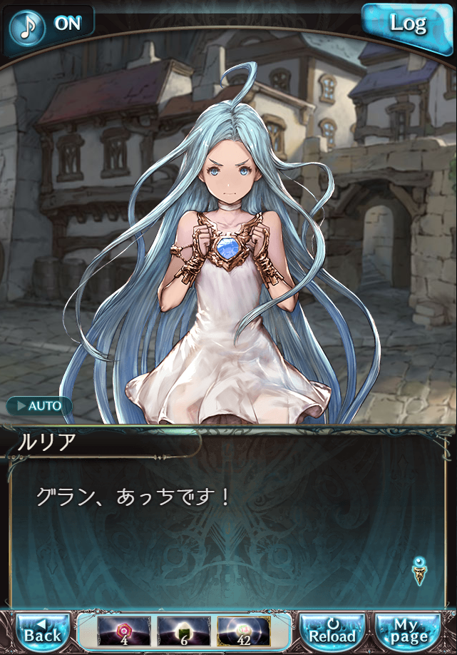 데이터)그랑블루 판타지「하늘의 문」CHAPTER 4-3_41.png