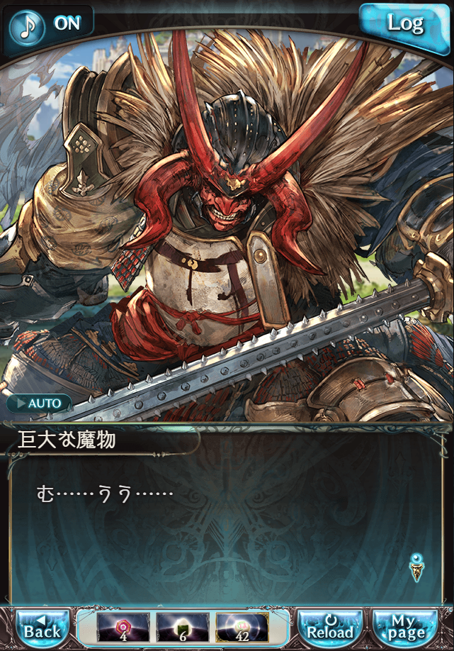 데이터)그랑블루 판타지「하늘의 문」CHAPTER 4-3_47.png