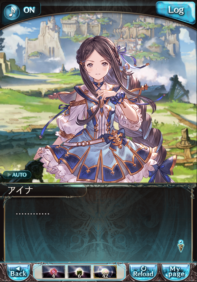 데이터)그랑블루 판타지「하늘의 문」CHAPTER 4-3_53.png