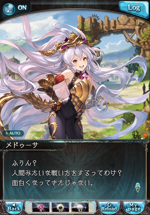 데이터)그랑블루 판타지「하늘의 문」CHAPTER 4-4_21.png