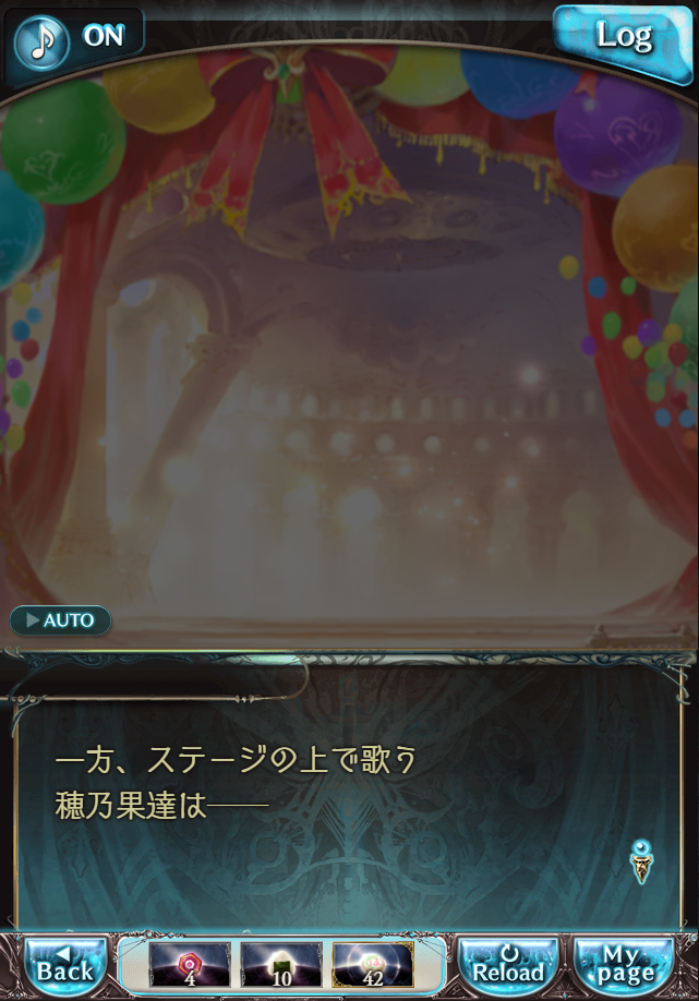 데이터)그랑블루 판타지「하늘의 문」CHAPTER 4-4_28.png