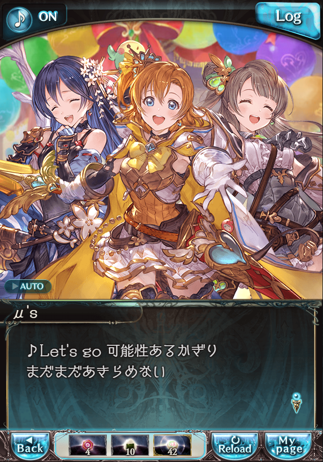 데이터)그랑블루 판타지「하늘의 문」CHAPTER 4-4_30.png