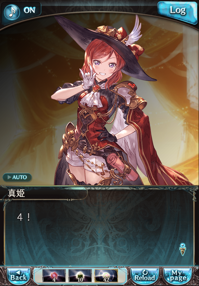 데이터)그랑블루 판타지「하늘의 문」CHAPTER 4-4_46.png