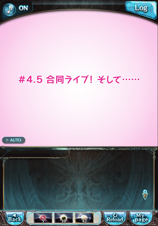 데이터)그랑블루 판타지「하늘의 문」CHAPTER 4.5_3.png