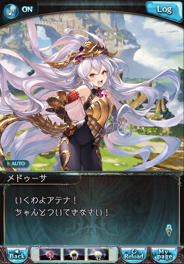 데이터)그랑블루 판타지「하늘의 문」CHAPTER 4.5_4.png