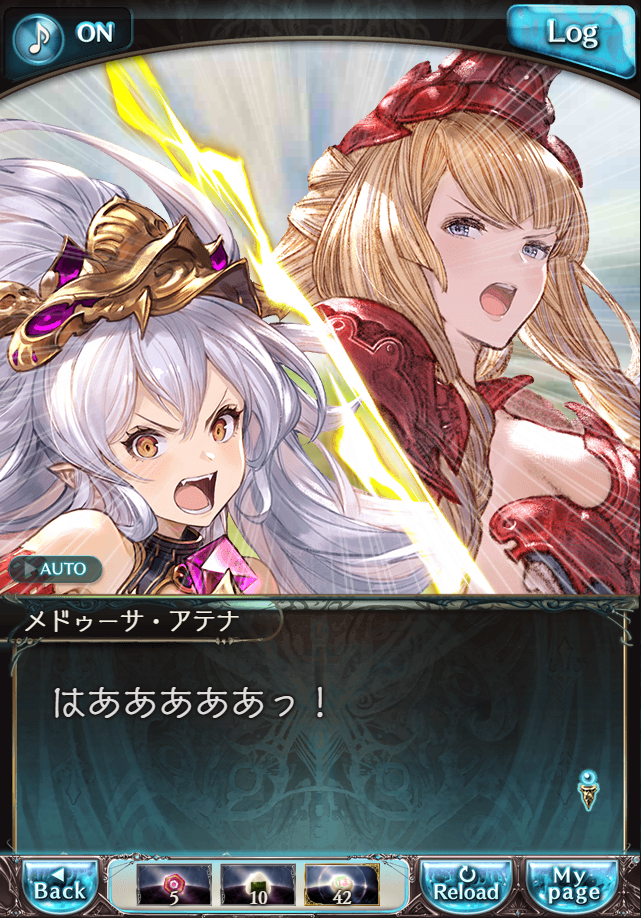 데이터)그랑블루 판타지「하늘의 문」CHAPTER 4.5_6.png