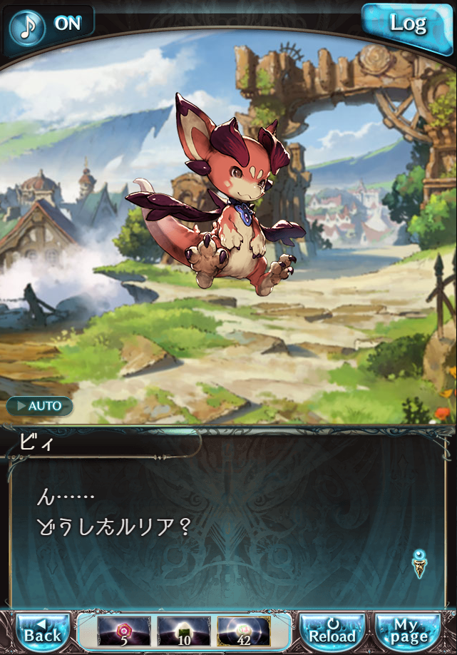 데이터)그랑블루 판타지「하늘의 문」CHAPTER 4.5_13.png