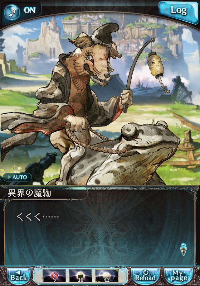 데이터)그랑블루 판타지「하늘의 문」CHAPTER 4.5_17.png