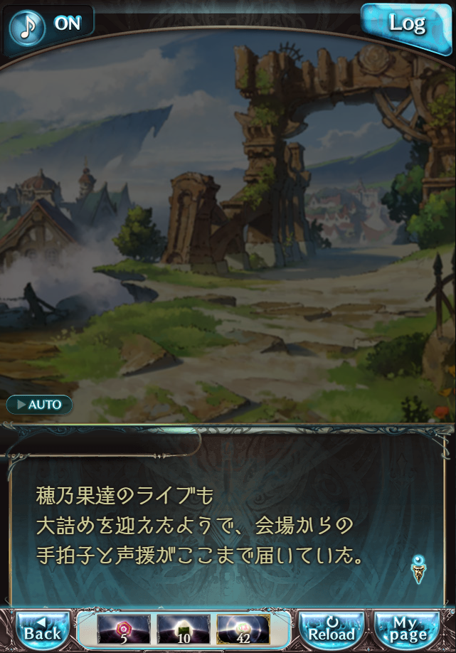 데이터)그랑블루 판타지「하늘의 문」CHAPTER 4.5_24.png