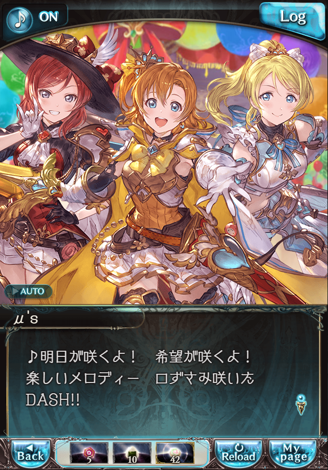 데이터)그랑블루 판타지「하늘의 문」CHAPTER 4.5_26.png