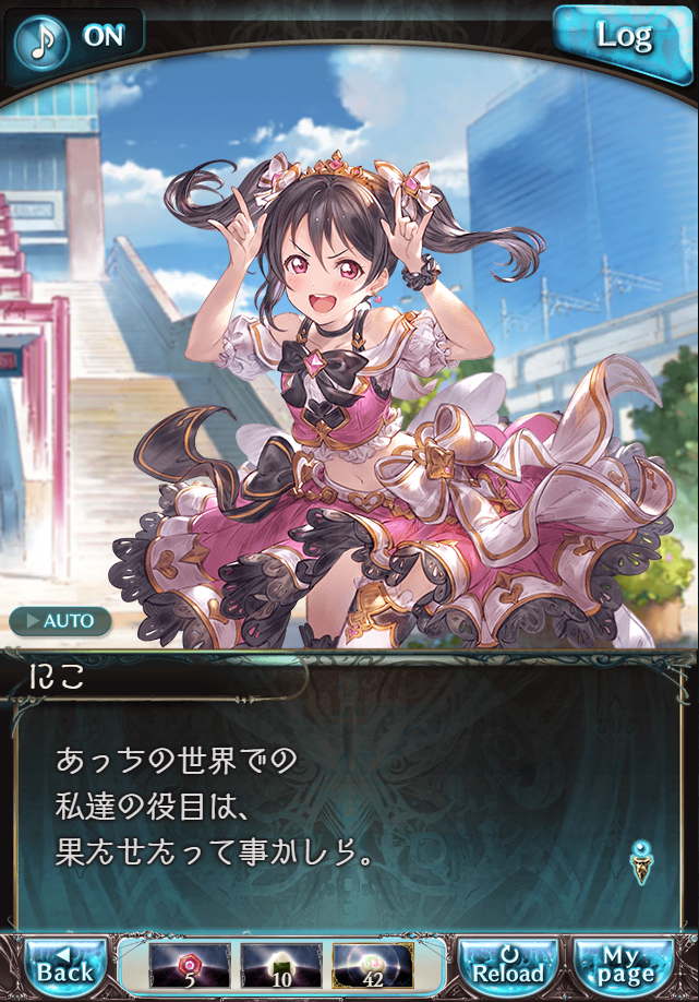 데이터)그랑블루 판타지「하늘의 문」CHAPTER 4.5_37.png