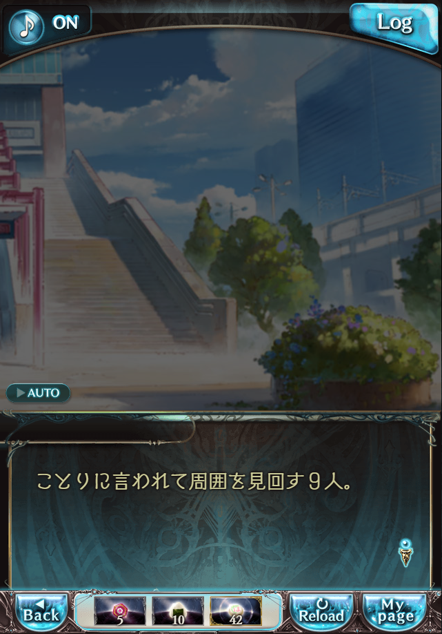 데이터)그랑블루 판타지「하늘의 문」CHAPTER 4.5_39.png