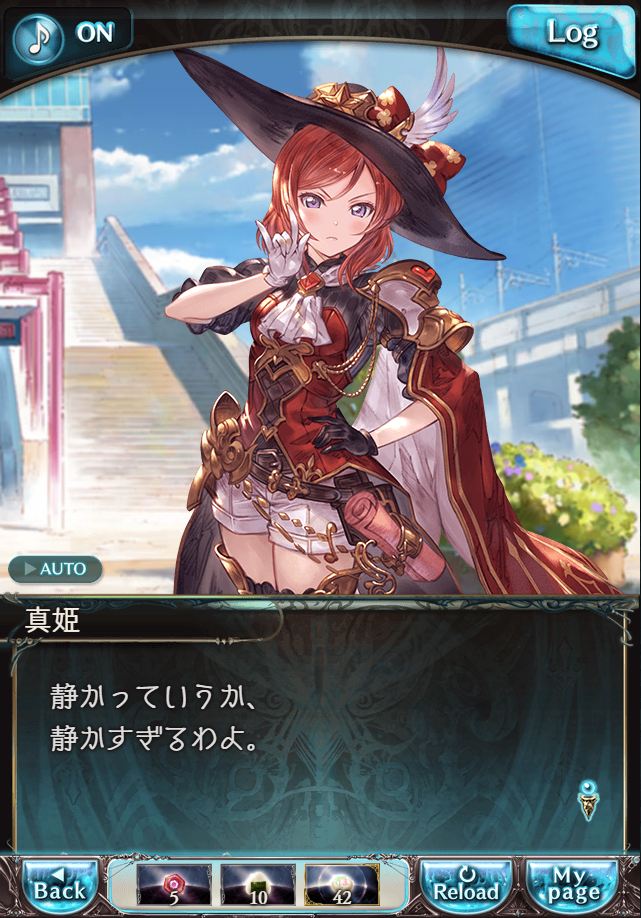 데이터)그랑블루 판타지「하늘의 문」CHAPTER 4.5_41.png