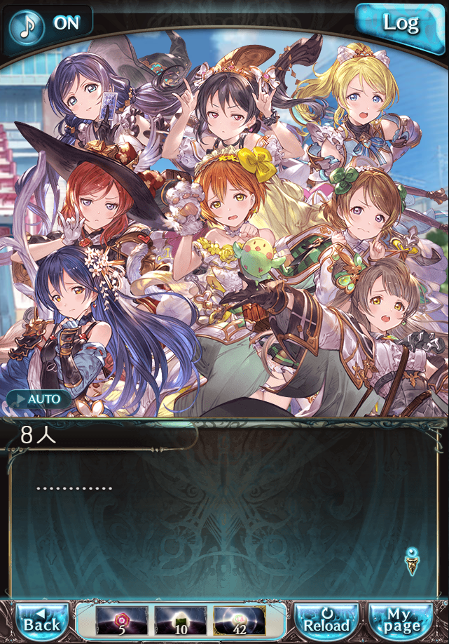 데이터)그랑블루 판타지「하늘의 문」CHAPTER 4.5_53.png