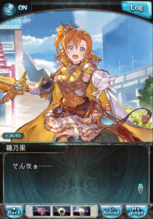 데이터)그랑블루 판타지「하늘의 문」CHAPTER 4.5_76.png